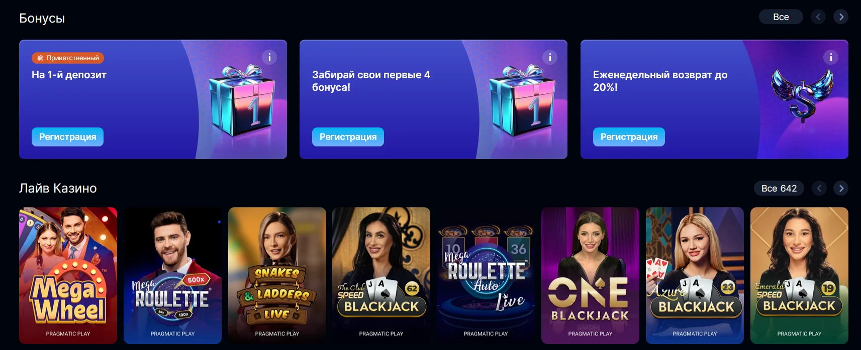 Пополнение и вывод средств в Arkada Casino